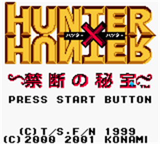 Hunter X Hunter: Kindan no Hihou - Screenshot - Game Title Image