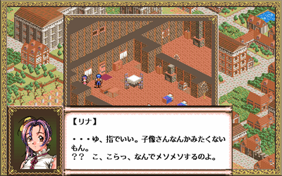 Moon Gate - Screenshot - Gameplay Image