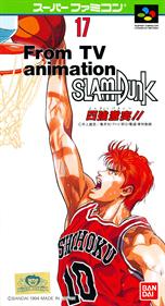 From TV Animation Slam Dunk: Yonkyou Gekitotsu!! - Box - Front Image