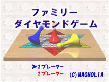 Family Diamond - Screenshot - Game Title Image
