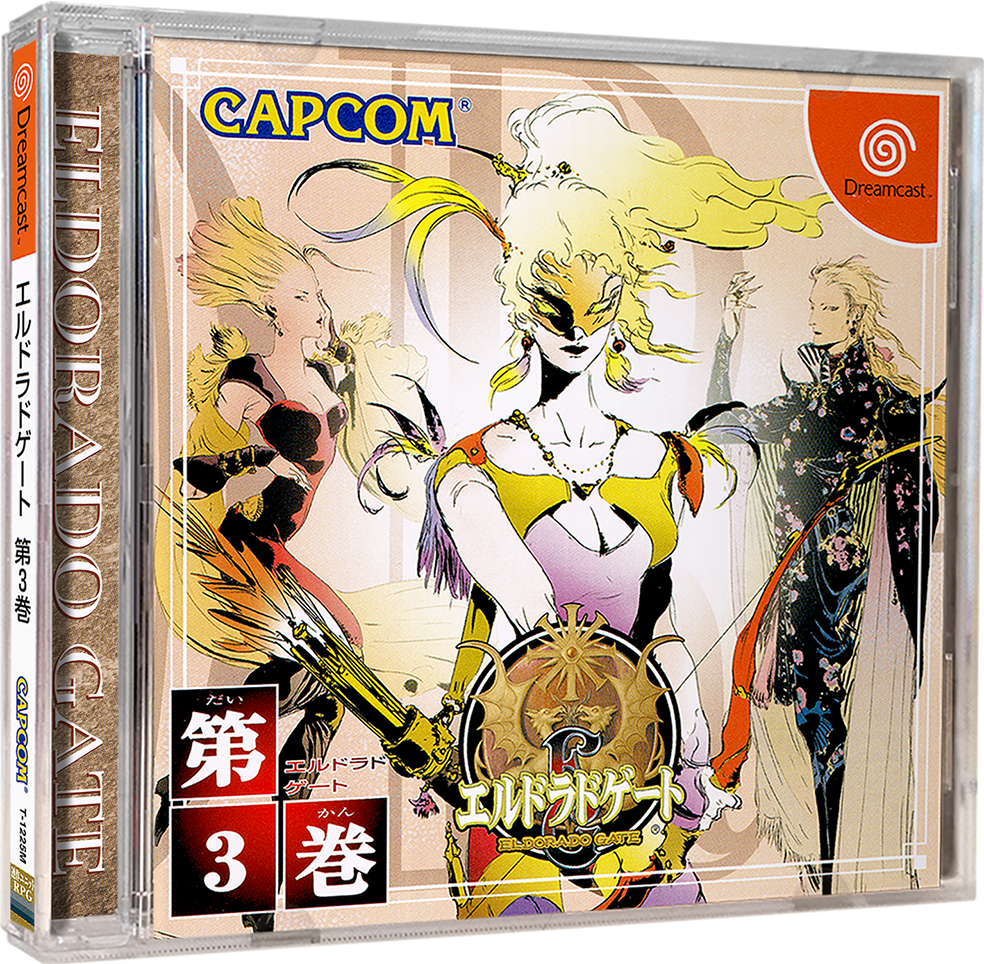 Eldorado Gate Volume 3 Images - LaunchBox Games Database