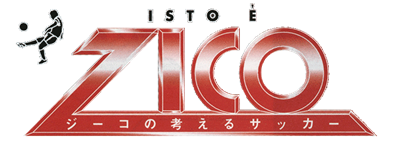 Isto é Zico: Zico no Kangaeru Soccer - Clear Logo Image