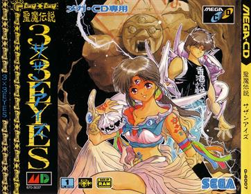 Burai: Hachigyoku no Yuushi Densetsu (Game) - Giant Bomb