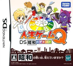 Jinsei Game Q: DS Shouwa no Dekigoto - Box - Front Image
