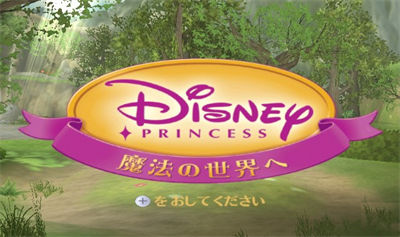 Disney Princess: Enchanted Journey - Screenshot - Game Title Image