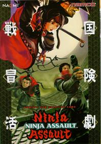 Ninja Assault - Advertisement Flyer - Front Image