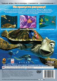 Finding Nemo booger - Box - Back Image