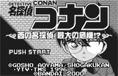 Meitantei Conan: Nishi no Meitantei Saidai no Kiki!? - Screenshot - Game Title Image