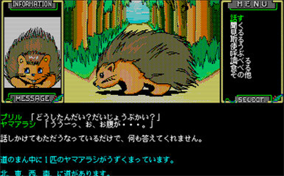 Seilane - Screenshot - Gameplay Image