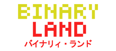 Binary Land - Clear Logo Image