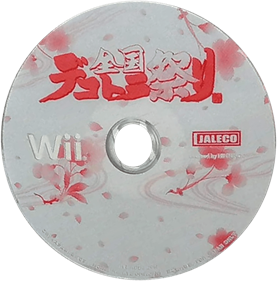 Zenkoku Dekotora Matsuri - Disc Image