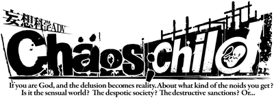 Chaos;Child - Clear Logo Image