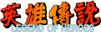 Legend of Heroes - Clear Logo Image