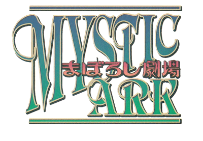 Mystic Ark: Maboroshi Gekijou - Clear Logo Image