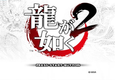 Yakuza 2 - Screenshot - Game Title Image