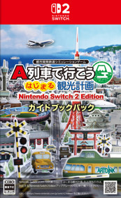 A-Train: All Aboard! Tourism:  Nintendo Switch 2 Edition