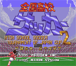 Zenkoku Koukou Soccer 2 - Screenshot - Game Title Image