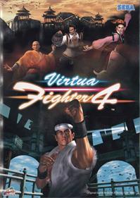 Virtua Fighter 4 - Advertisement Flyer - Front Image