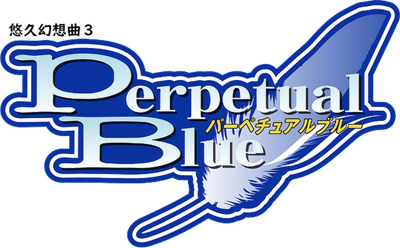 Yuukyuu Gensoukyoku 3: Perpetual Blue - Clear Logo Image