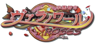 Gakuen Toshi Vara Noir Roses - Clear Logo Image