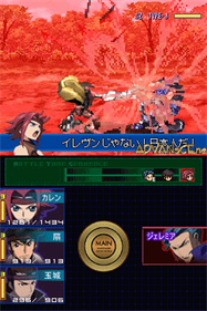Code Geass: Hangyaku no Lelouch - Screenshot - Gameplay Image