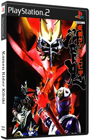 Kamen Rider Hibiki - Box - 3D Image