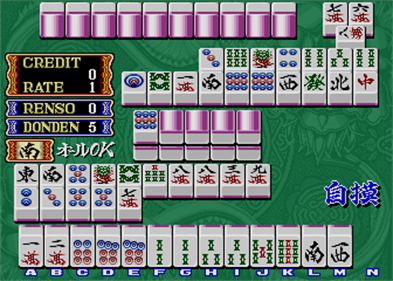 Mahjong The Mysterious Orient Part 2: Exotic Dream - Screenshot - Gameplay Image