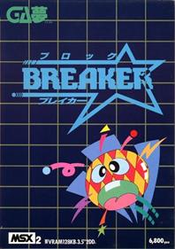 Breaker - Box - Front Image