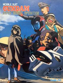 Mobile Suit Gundam: Hyper Desert Operation