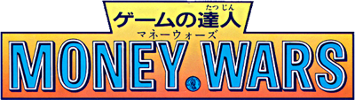 Game no Tatsujin: Money Wars - Clear Logo Image