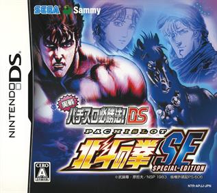 Jissen Pachi-Slot Hisshouhou! DS: Hokuto no Ken SE - Box - Front Image