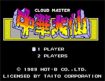 Cloud Master - Screenshot - Game Title Image