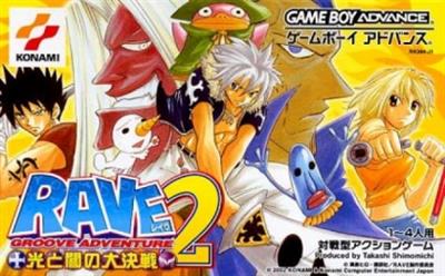 Rave Master: Special Attack Force! - Box - Front Image