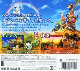 Ever Oasis - Box - Back Image