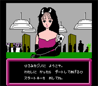 Date de Blackjack - Screenshot - Gameplay Image