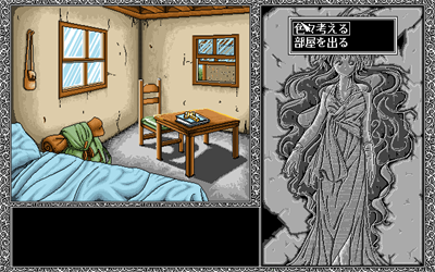 Dalk - Screenshot - Gameplay Image