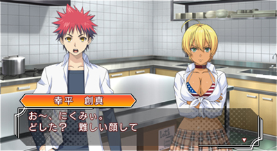 Shokugeki no Soma: Yuujou to Kizuna no Hitosara - Screenshot - Gameplay Image