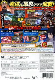 Naruto Shippuden: Gekitou Ninja Taisen! Special - Box - Back Image