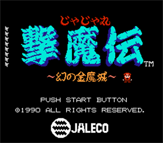 Jajamaru Gekimaden: Maboroshi no Kinmajou - Screenshot - Game Title Image