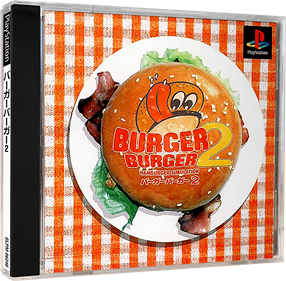 Burger Burger 2: Hamburger Simulation - Box - 3D Image