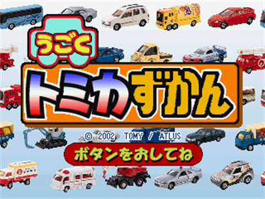 Kids Station: Ugoku Tomika Zukan - Screenshot - Game Title Image