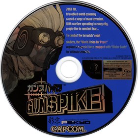 Cannon Spike - Disc Image