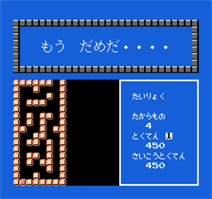 Sansuu 2-Nen: Keisan Game - Screenshot - Gameplay Image