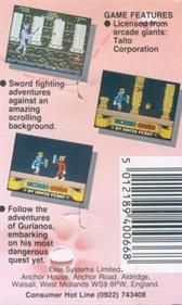 Great Gurianos - Box - Back Image