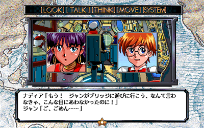 Fushigi no Umi no Nadia - Screenshot - Gameplay Image