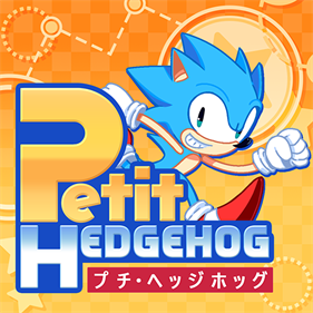 Petit Hedgehog - Box - Front Image