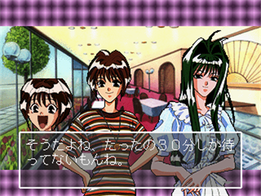 Metamor Panic: Doki Doki Youma Busters!! - Screenshot - Gameplay Image