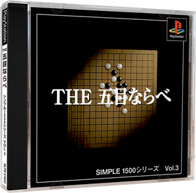 Simple 1500 Series Vol. 3: The Gomoku Narabe - Box - 3D Image