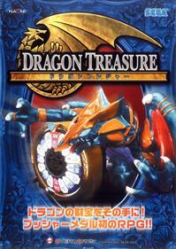 Dragon Treasure - Advertisement Flyer - Front Image