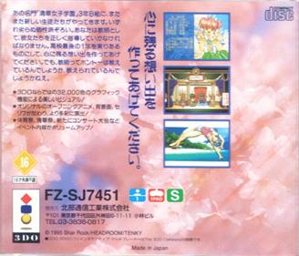 Sotsugyou II Special: Neo Generation - Box - Back Image